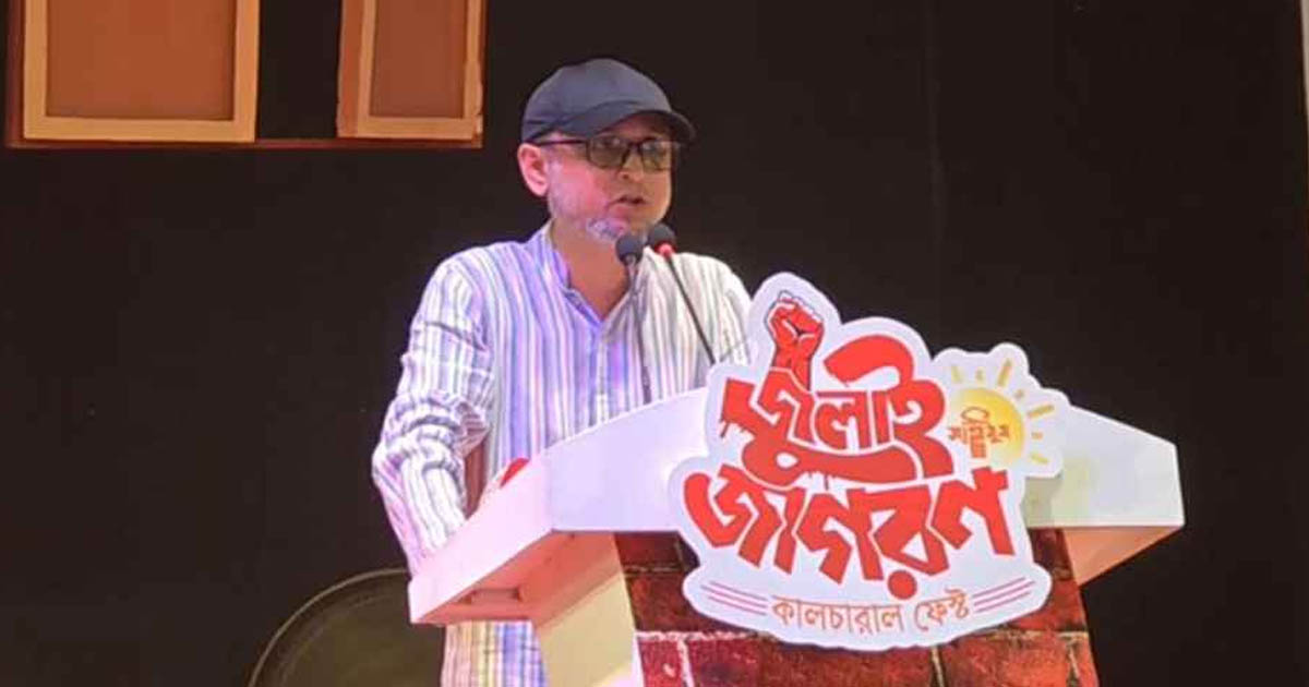 জুলাই আমাদের চেতনা, জুলাই আমাদের প্রেরণা