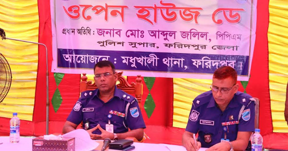 মধুখালীতে হয় পুলিশ থাকবে, না হয় মাদক থাকবে