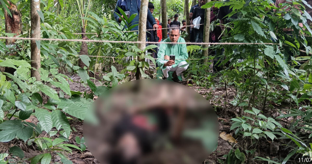ফরিদগঞ্জে বাগান থেকে যুবকের মরদেহ উদ্ধার, এলাকাজুড়ে চাঞ্চল্য