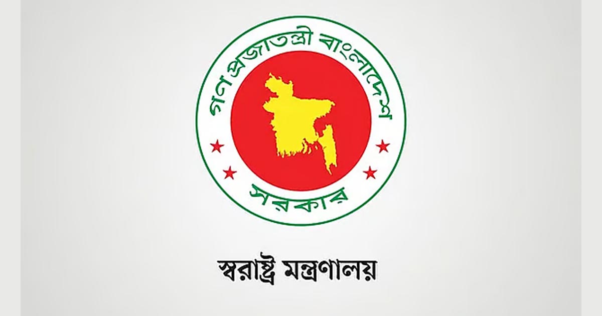 ৯ পুলিশ পরিদর্শককে বাধ্যতামূলক অবসরে পাঠাল সরকার