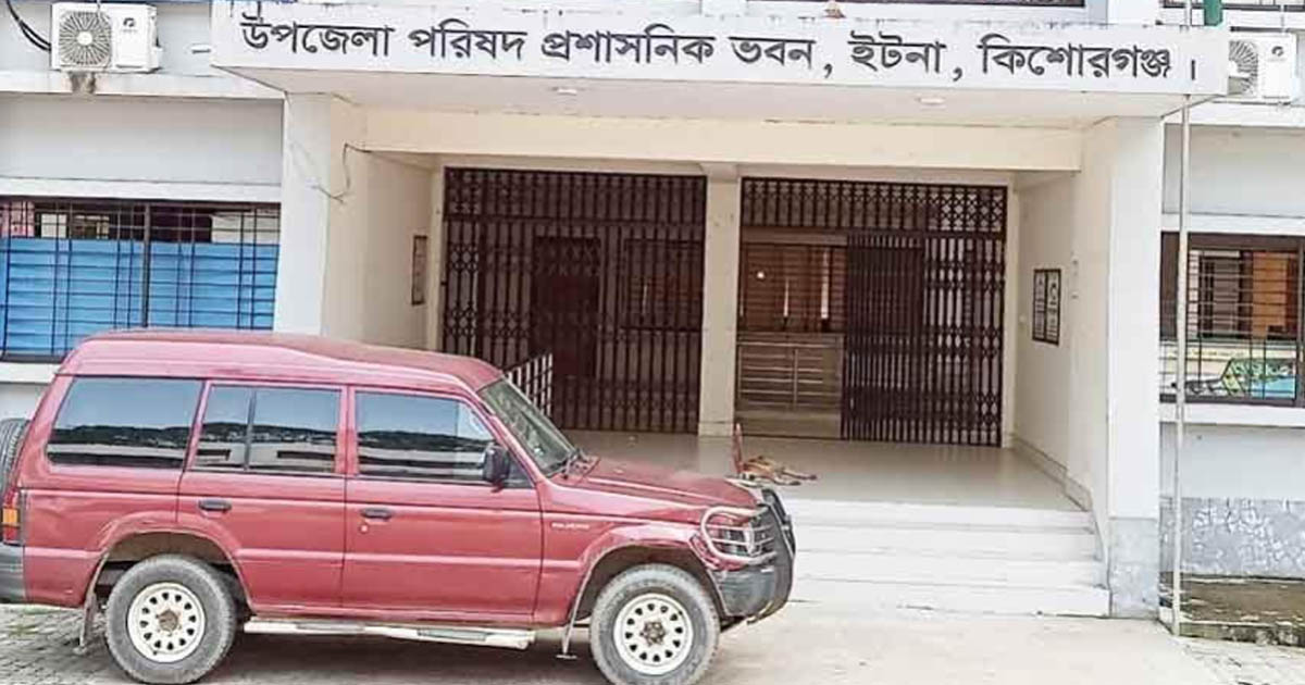 ইটনায় খেলাকে কেন্দ্র করে ইউএনওর বাসভবনে হামলা