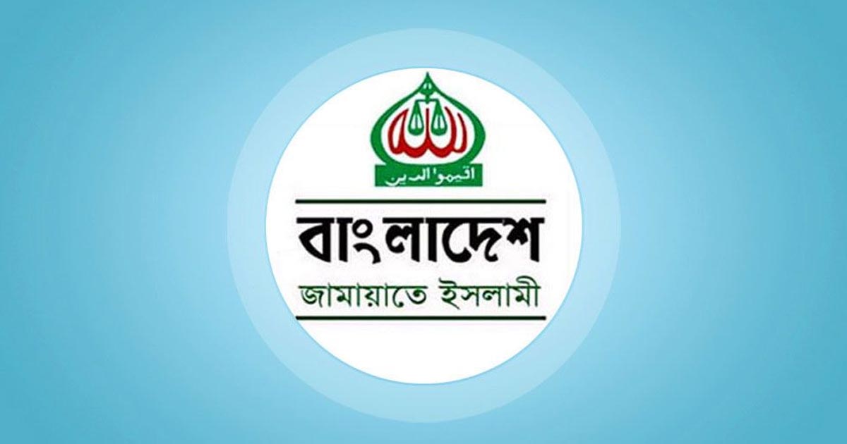 সংসদ ভাঙলে ৪৮ ঘণ্টার মধ্যে তত্ত্বাবধায়ক, ১২০ দিনে নির্বাচন চায় জামায়াত