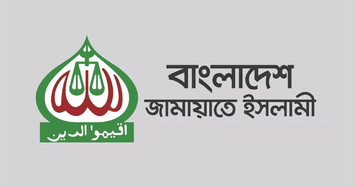 জামায়াতের নতুন কর্মসূচির তারিখ পরিবর্তন