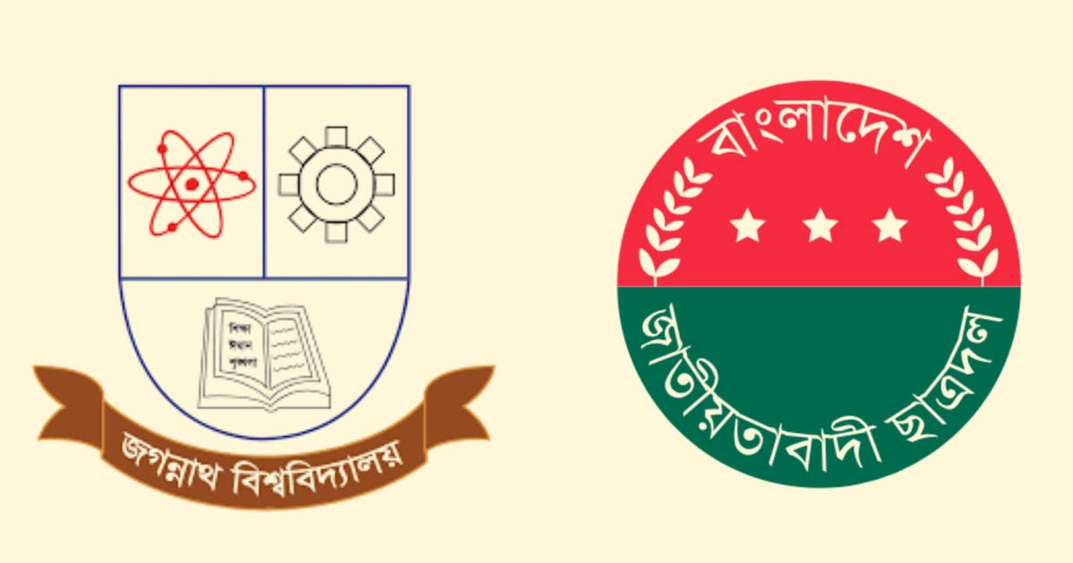 শিক্ষকের গায়ে হাত দেওয়া হয়নি, দাবি জবি ছাত্রদলের