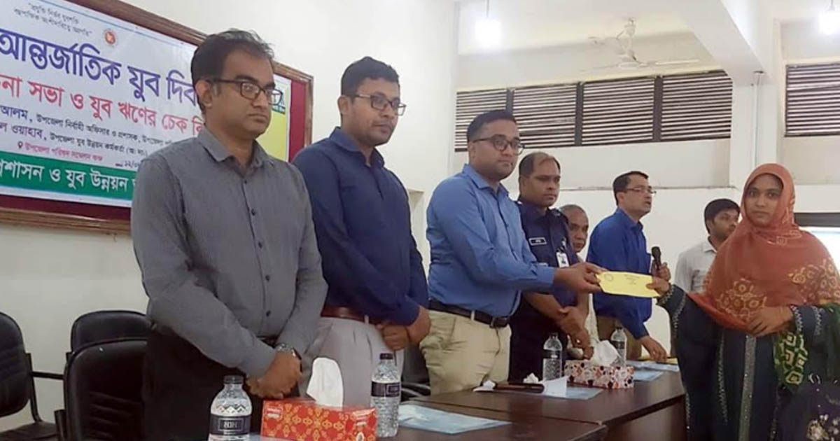 পলাশবাড়ীতে যুব ঋণের চেক বিতরণ