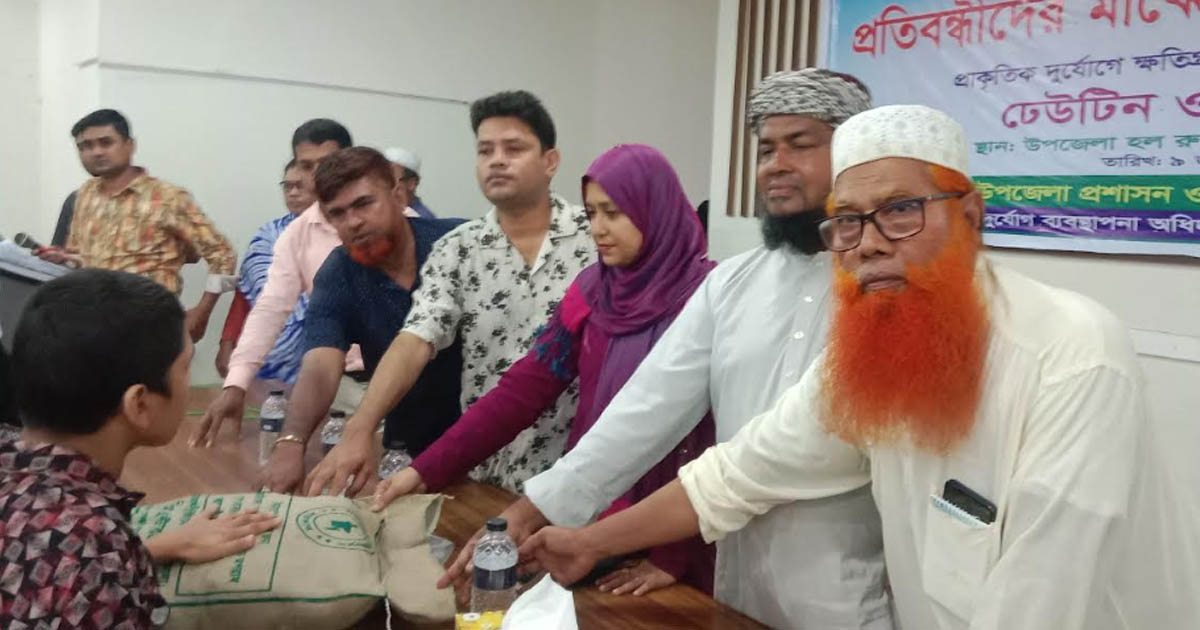 কাশিয়ানীতে অসচ্ছল প্রতিবন্ধীদের মাঝে খাদ্য বিতরণ