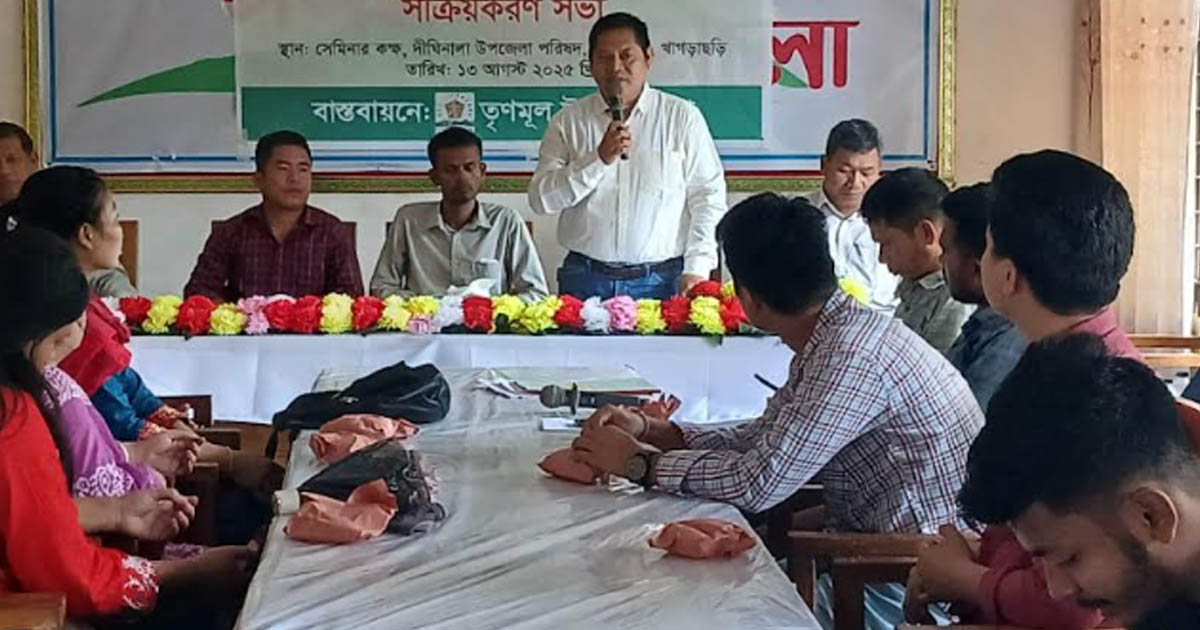 দীঘিনালায় আস্থা ইয়ুথ গ্রুপের ত্রৈমাসিক সক্রিয়করণ সভা