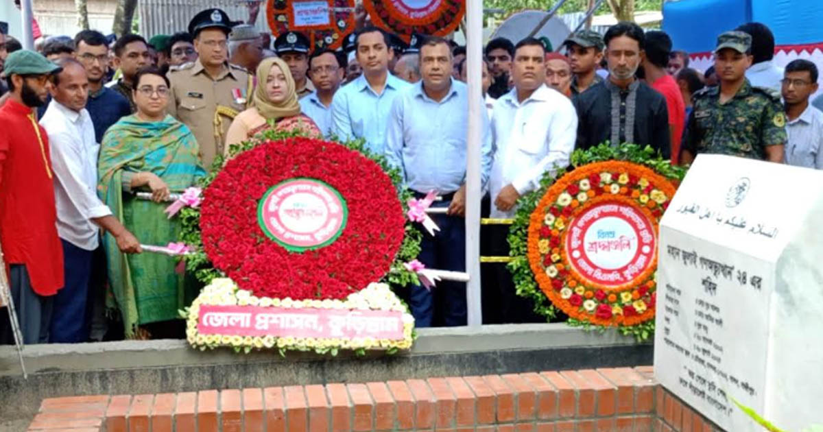 নানা আয়োজনে কুড়িগ্রামে পালিত হলো ‘জুলাই গণঅভ্যুত্থান দিবস’