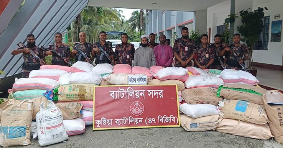 কুষ্টিয়ায় বিজিবির অভিযানে কোটি টাকার মাদক ও চোরাচালান পণ্য জব্দ