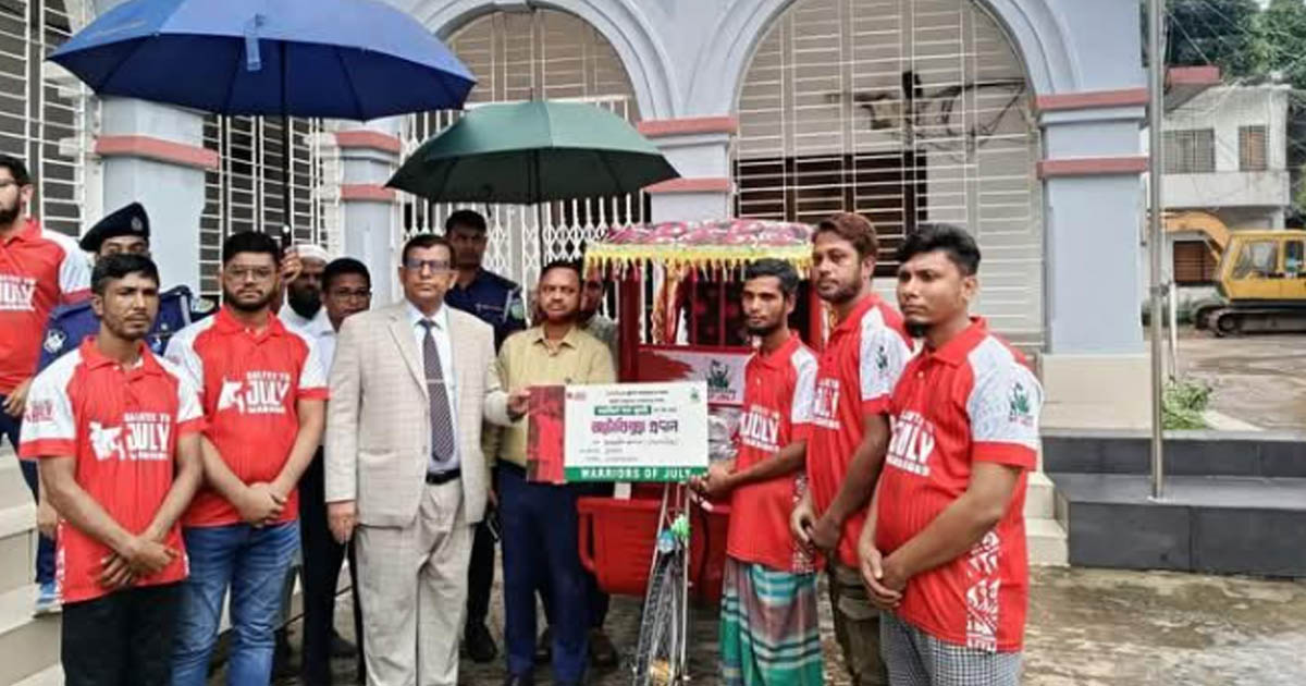 ময়মনসিংহে জুলাই আন্দোলনের যোদ্ধাকে পুনর্বাসনে অটোরিকশা প্রদান