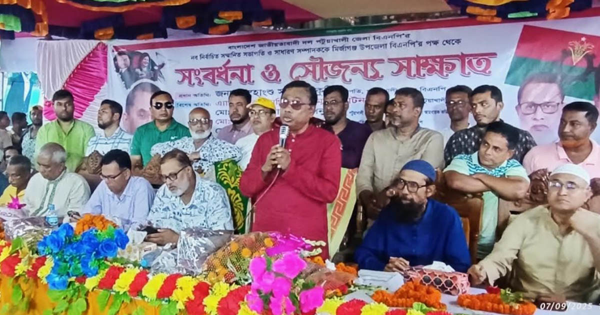 মির্জাগঞ্জে নবনির্বাচিত জেলা বিএনপি সভাপতি-সম্পাদককে সংবর্ধনা