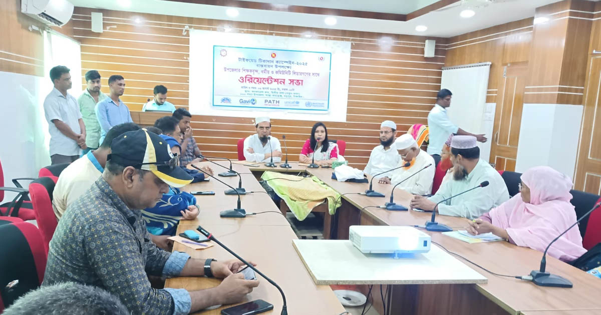 মধুপুরে টাইফয়েড টিকাদান ক্যাম্পেইন উপলক্ষে ওরিয়েন্টেশন সভা