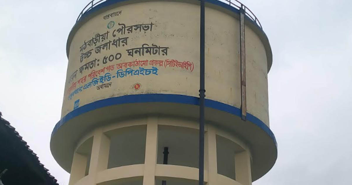 ৫৩ কোটি টাকার পানি প্রকল্পে বড় দুর্নীতি