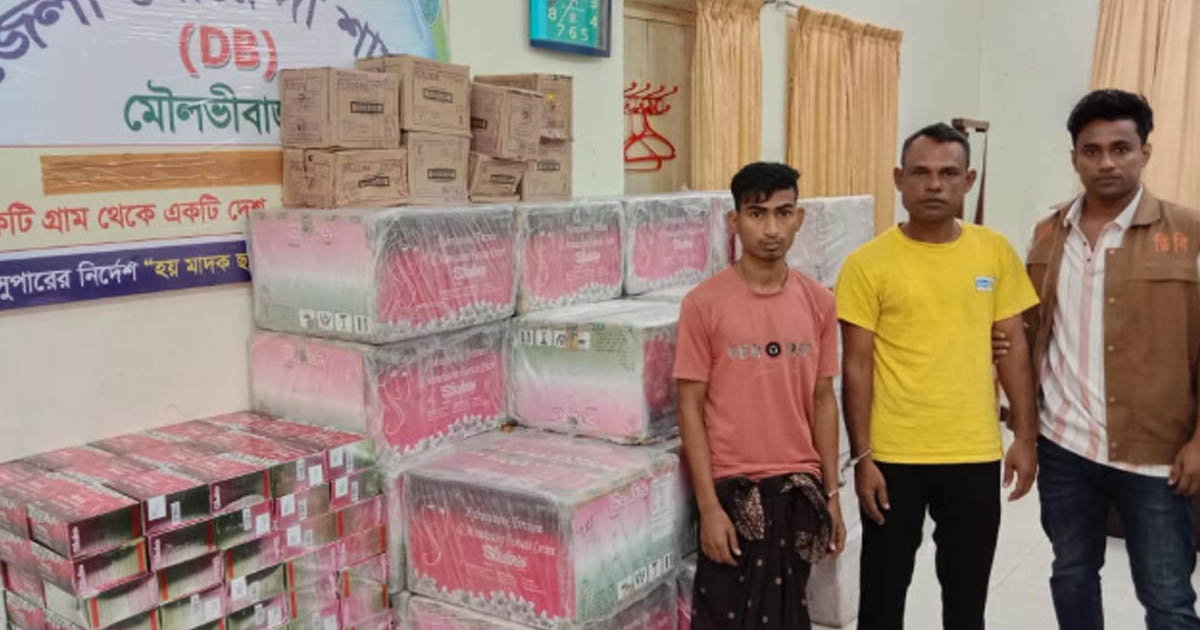 মৌলভীবাজারে অর্ধকোটি টাকার ভারতীয় চোরাই পণ্যসহ গ্রেপ্তার ২