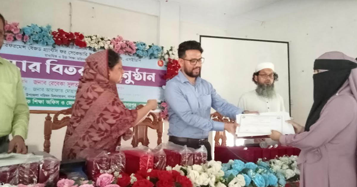 নাগরপুরে পারফরম্যান্সভিত্তিক স্কিমে ৩৬ শিক্ষার্থী ও ১৪ শিক্ষা প্রতিষ্ঠান পুরস্কৃত