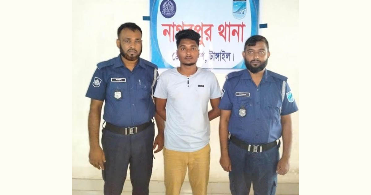 নাগরপুরে সন্ত্রাসী গ্রুপের প্রধান এনাম জাবির অমিও গ্রেপ্তার