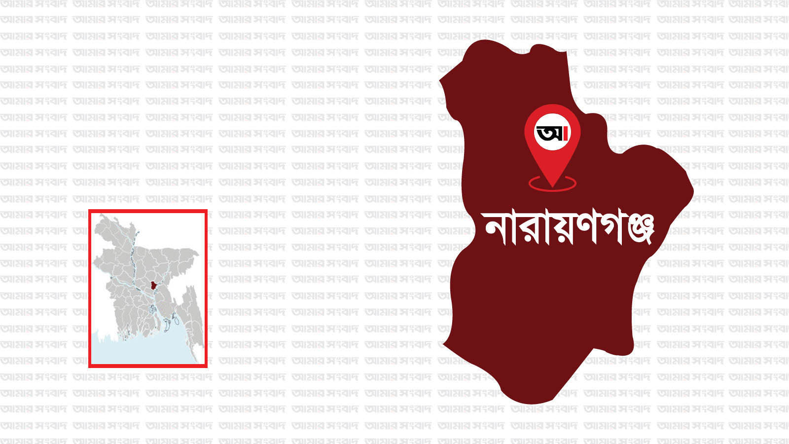 সোনারগাঁয়ে স্কুলছাত্রীকে সংঘবদ্ধ ধর্ষণের অভিযোগ