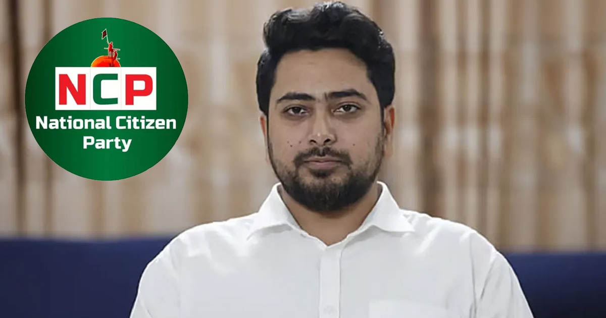 জুলাই ঘোষণাপত্রকে স্বাগত জানাল এনসিপি