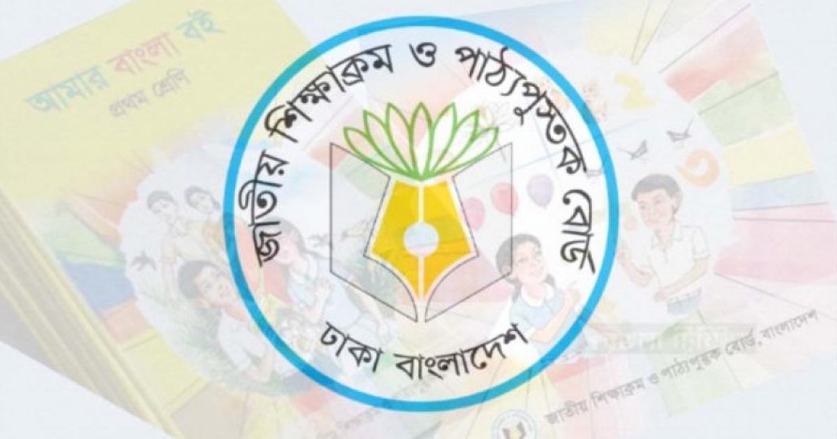 বড় পরিবর্তন আসছে মাধ্যমিকের কারিকুলামে, প্রাধান্য পাবে ‘জুলাই’