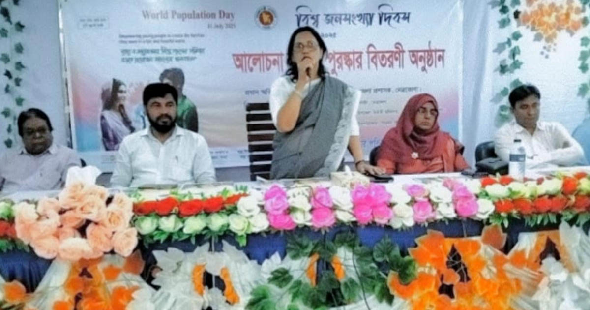বিশ্ব জনসংখ্যা দিবস উপলক্ষে নেত্রকোণায় আলোচনা সভা