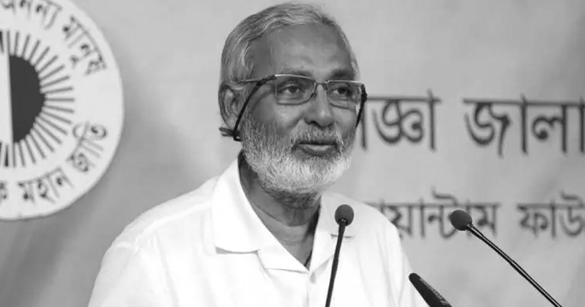 পরমাণুবিজ্ঞানী ড. এম শমশের আলী মারা গেছেন