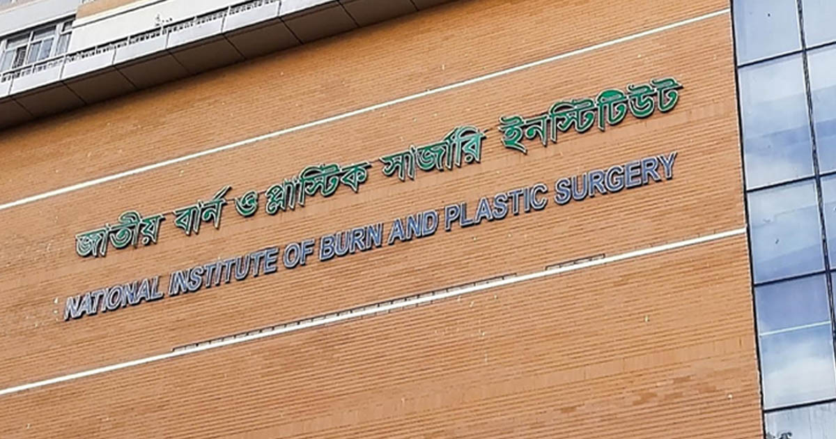 গ্যাস বিস্ফোরণে সন্তানের পর আড়াই ঘণ্টার ব্যবধানে স্বামী-স্ত্রীর মৃত্যু