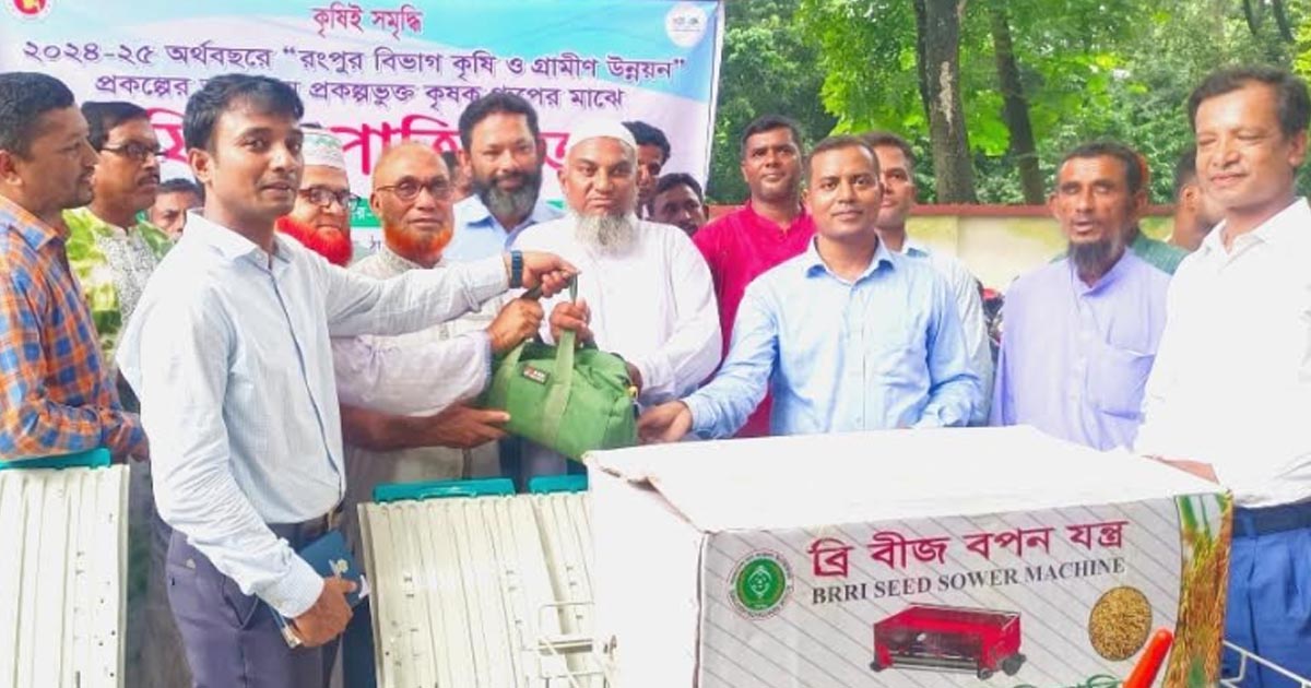 রাণীশংকৈলে কৃষকদের মাঝে আধুনিক কৃষি যন্ত্রপাতি বিতরণ