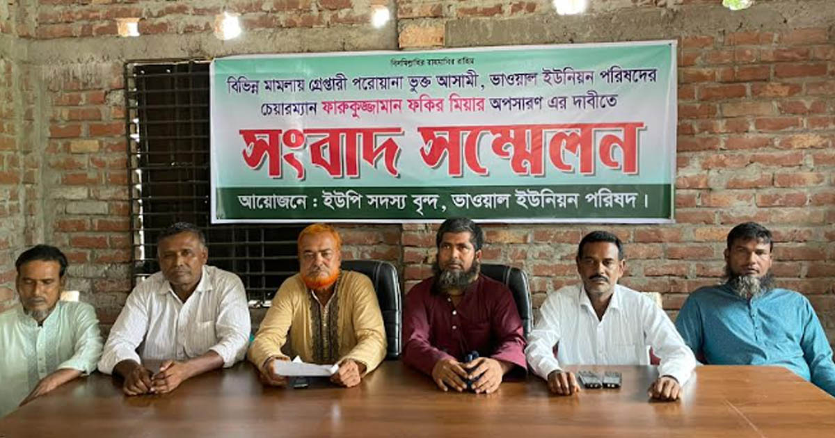 বিভিন্ন প্রকল্পের অর্থ আত্মসাৎ করে পলাতক ইউপি চেয়ারম্যান: অপসারণের দাবি