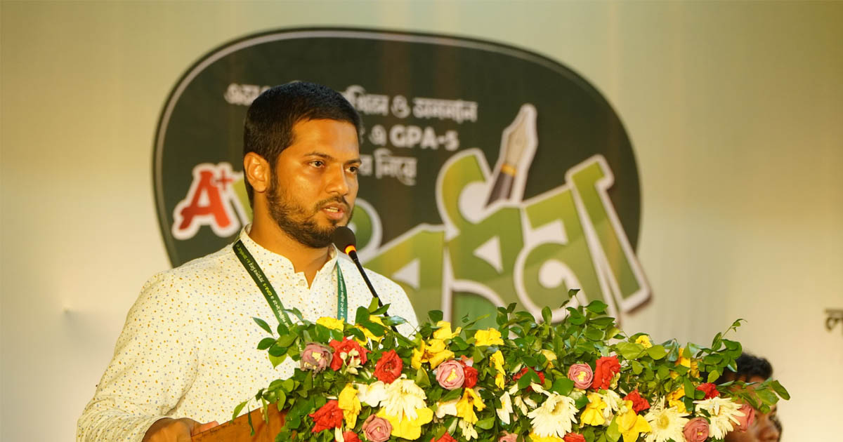 সমৃদ্ধ বাংলাদেশ গড়তে মেধাবীদের এগিয়ে আসতে হবে