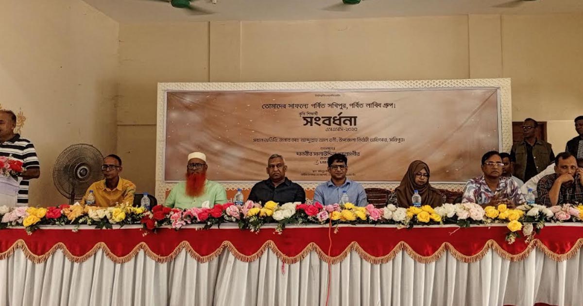 সখীপুরে কৃতি শিক্ষার্থী সংবর্ধনা