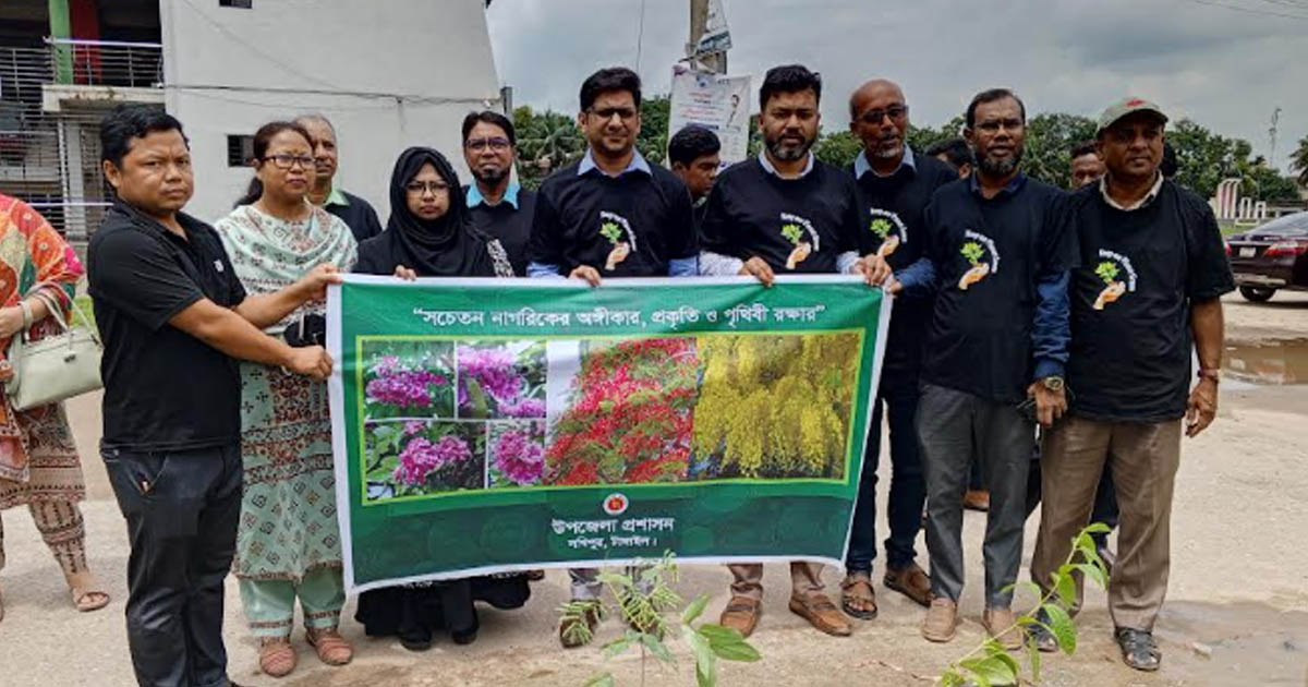 সখীপুরে উপজেলা প্রশাসনের উদ্যোগে সৌন্দর্যবর্ধক চারা বিতরণ