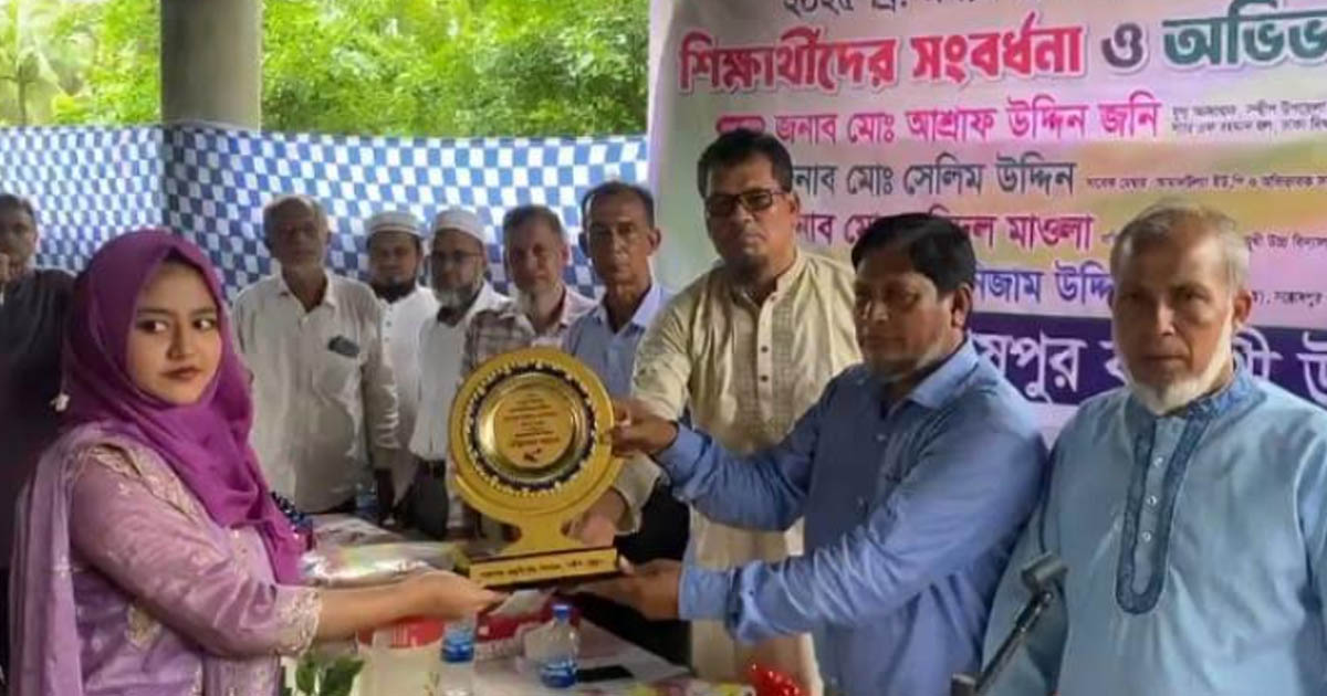 সন্তোষপুর উচ্চ বিদ্যালয়ে কৃতি ছাত্রী সংবর্ধনা ও অভিভাবক সমাবেশ