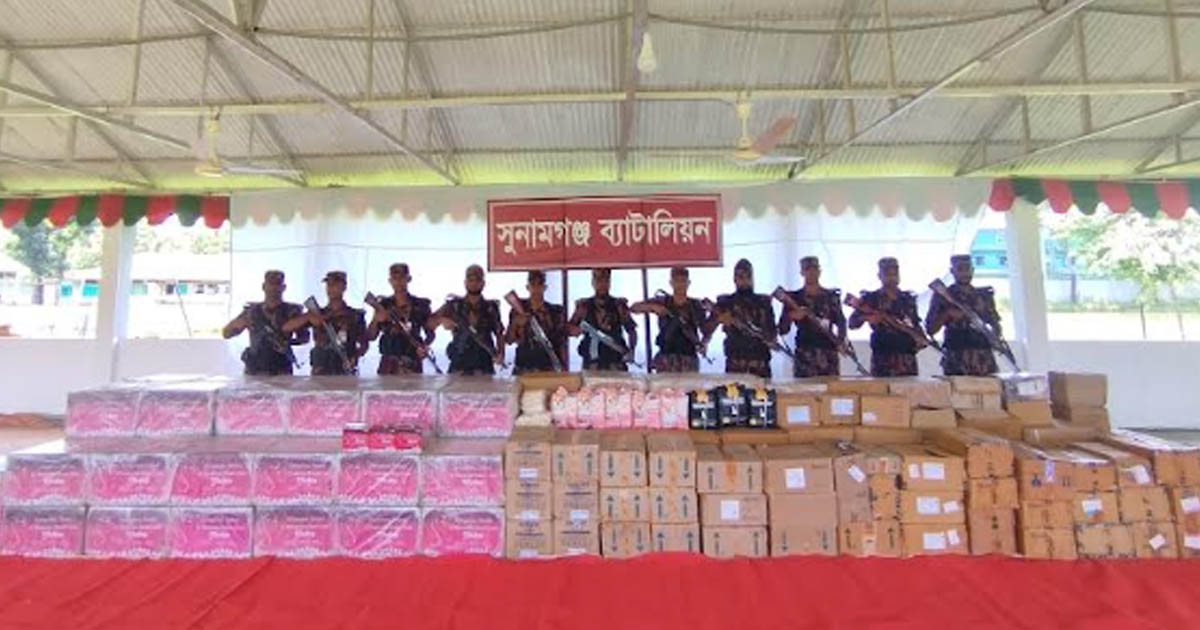 সুনামগঞ্জে যৌথ অভিযানে ১ কোটি ৬২ লাখ টাকার চোরাই পণ্য জব্দ