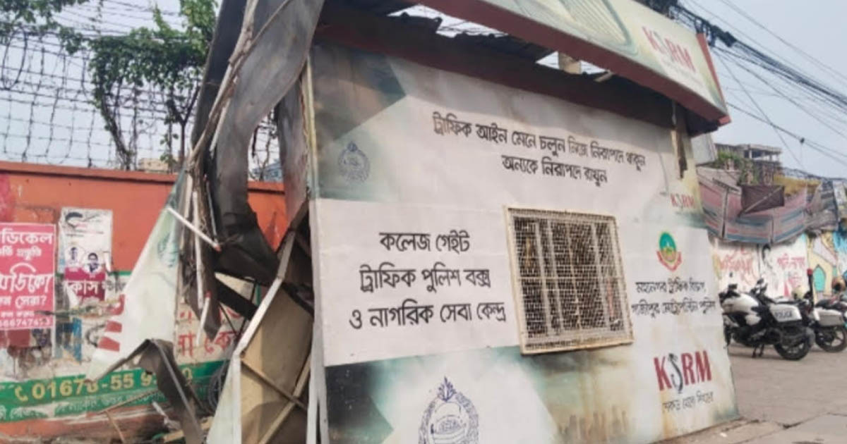 টঙ্গীতে ট্রাফিক পুলিশ বক্সে উঠে গেল বালুবোঝাই ট্রাক, দুই পুলিশ সদস্য আহত