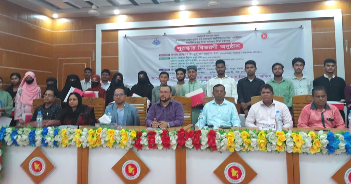 মধুপুরে উচ্চ মাধ্যমিক শিক্ষার্থীদের মাঝে এসইডিপি পুরস্কার বিতরণ