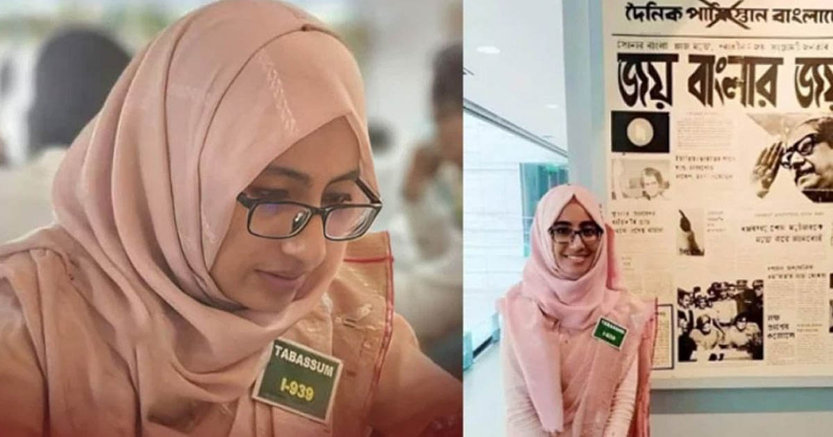 বরখাস্ত হলেন ম্যাজিস্ট্রেট তাবাসসুম ঊর্মি