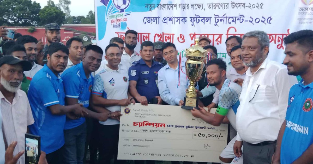 দিপকের গোলে শিরোপা জিতল পৌরসভা