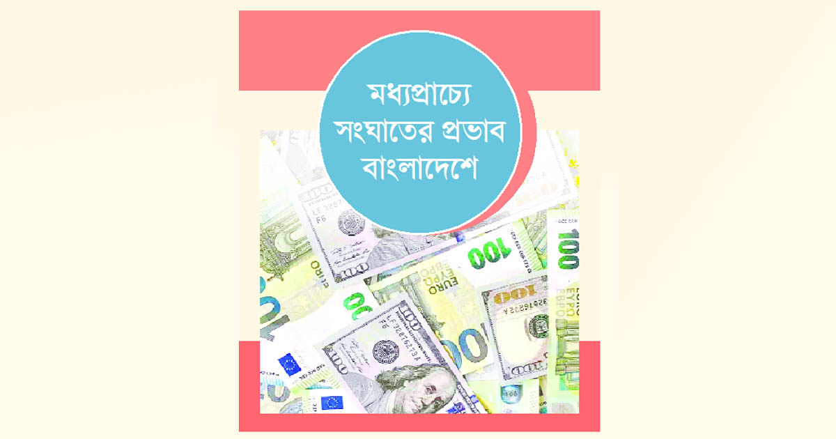 প্রবাসী রেমিট্যান্স অনিশ্চিত, বাড়ছে শঙ্কা