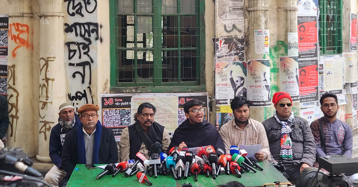 জাতীয় পার্টিকে নির্বাচনের অযোগ্য ঘোষণা না করলে ইসি ঘেরাওয়ের হুঁশিয়ারি