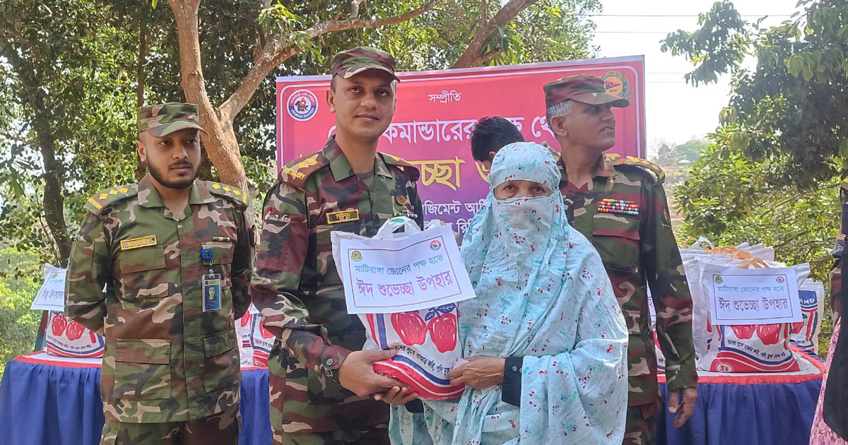 মাটিরাঙ্গায় জোন কমান্ডারের উদ্যোগে ঈদ ও বিজু উপহার বিতরণ