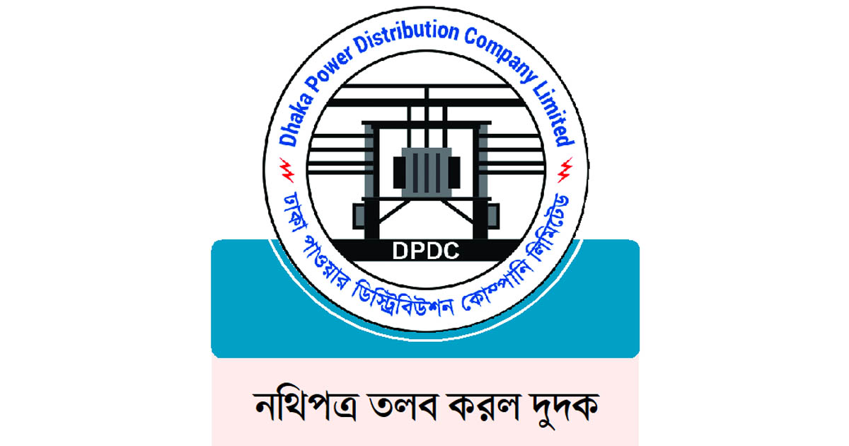 ডিপিডিসির মেগা প্রকল্পে দুর্নীতির জাল