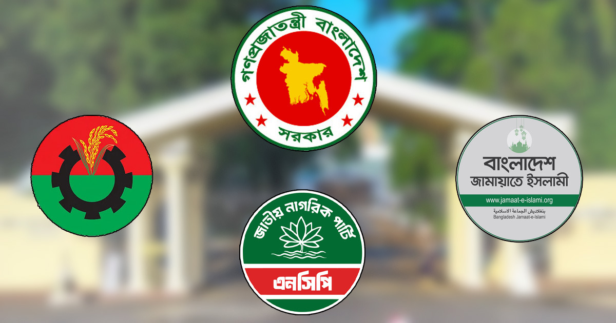 দুই উপদেষ্টার পদত্যাগ নিয়ে চাপ বাড়ছে