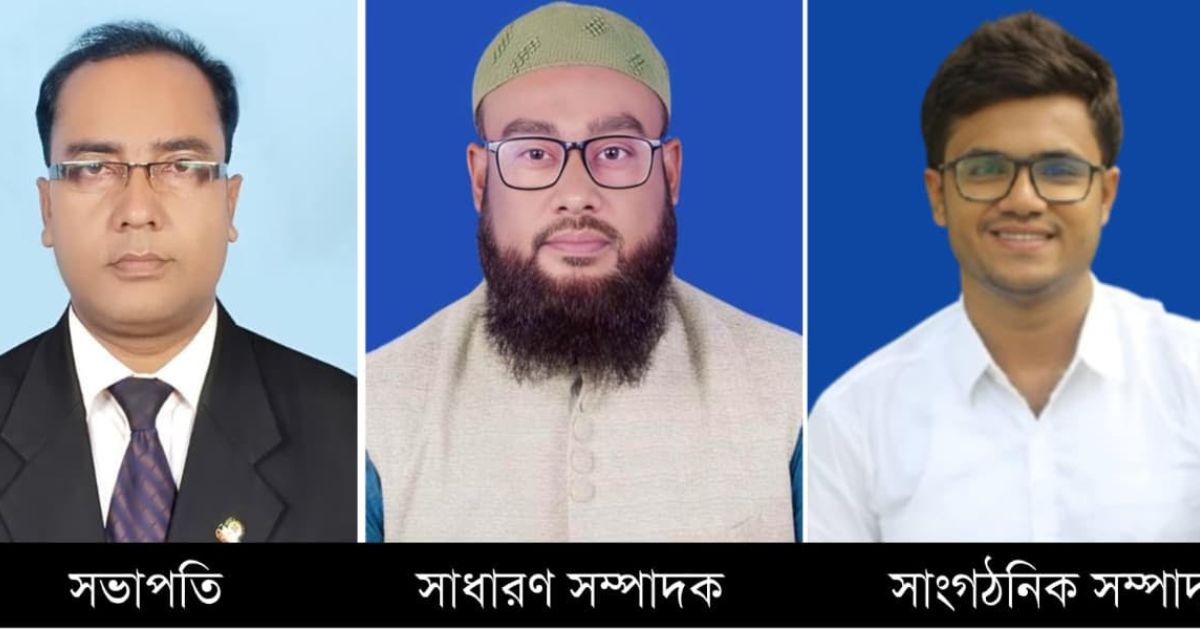 পাকুন্দিয়া প্রেসক্লাবের নতুন কমিটির সভাপতি মিনহাজ, সাধারণ সম্পাদক বচ্চন