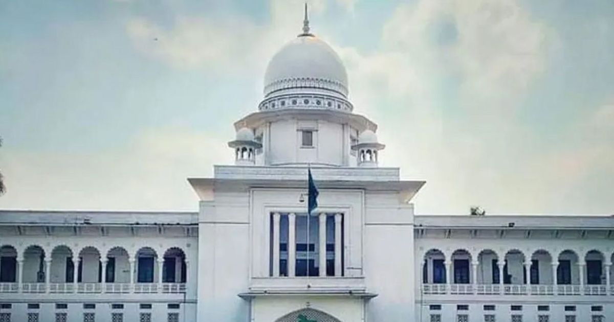 তত্ত্বাবধায়ক সরকার ব্যবস্থা বহালের পূর্ণাঙ্গ রায় প্রকাশ