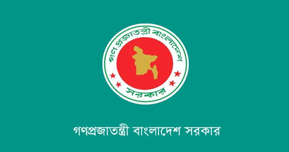 শরীফ রফিকউজ্জামানসহ ৪২ জেলা পরিষদে নতুন প্রশাসক নিয়োগ