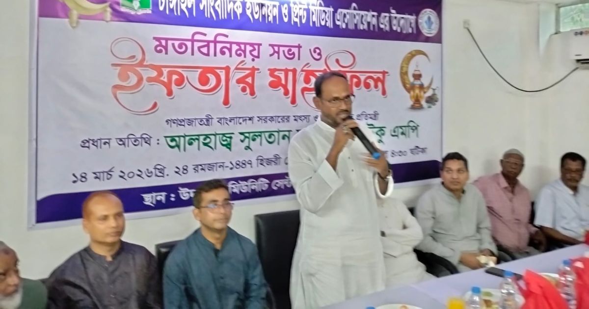 শহীদ রাষ্ট্রপতি জিয়াউর রহমান সাংবাদিকদের মত প্রকাশের স্বাধীনতা দিয়েছিলেন