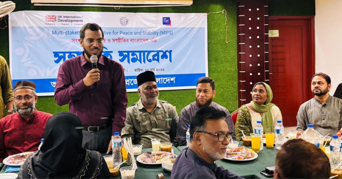 ফেনীতে পিএফজির ইফতারে সৌহার্দ্য-সম্প্রীতির মেলবন্ধন