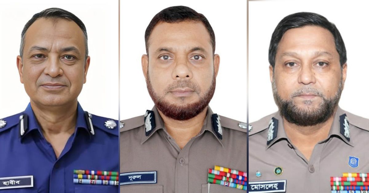 র‍্যাবের নতুন ডিজি আহসান হাবীব, এসবি প্রধান নুরুল আমিন, সিআইডি প্রধান মোসলেহ উদ্দিন