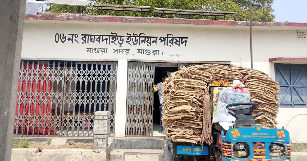 মাগুরায় ভিজিএফের চাল বিতরণে অনিয়মের অভিযোগ