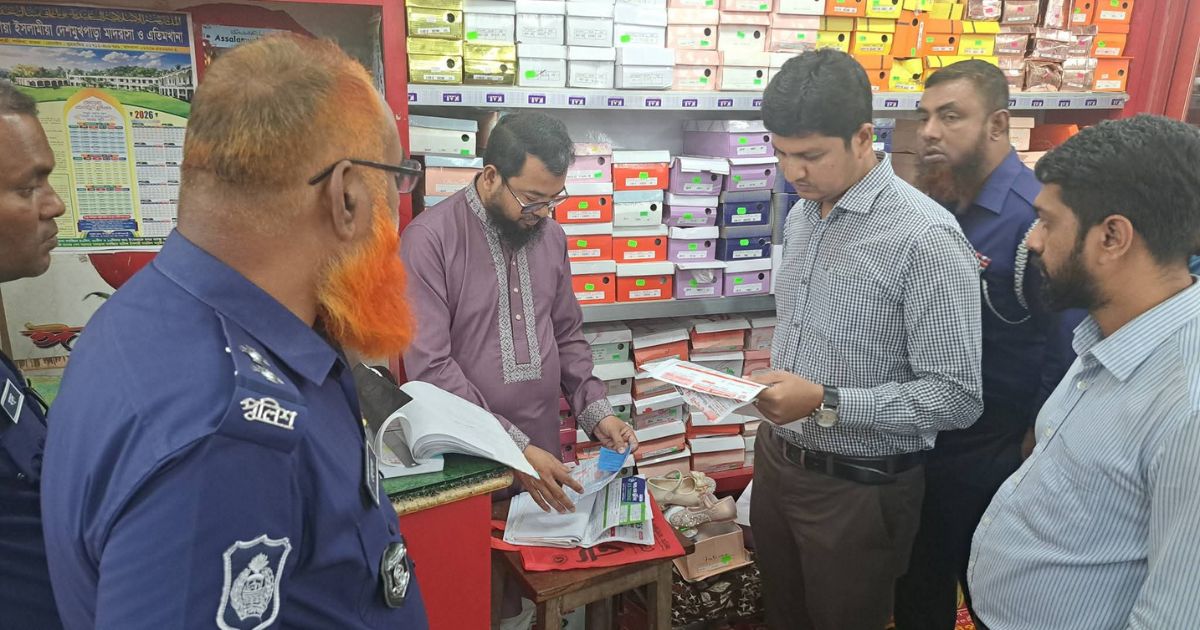মাগুরায় অতিরিক্ত দামে পণ্য বিক্রির দায়ে জুতার শোরুমকে জরিমানা